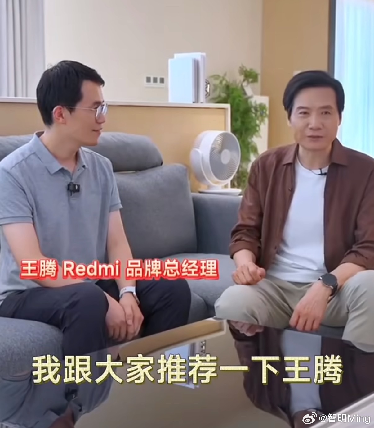 王腾曾被雷军点名动不动泄密今天的热搜还是围绕着王腾，都在考究究竟泄密了什么。今晚
