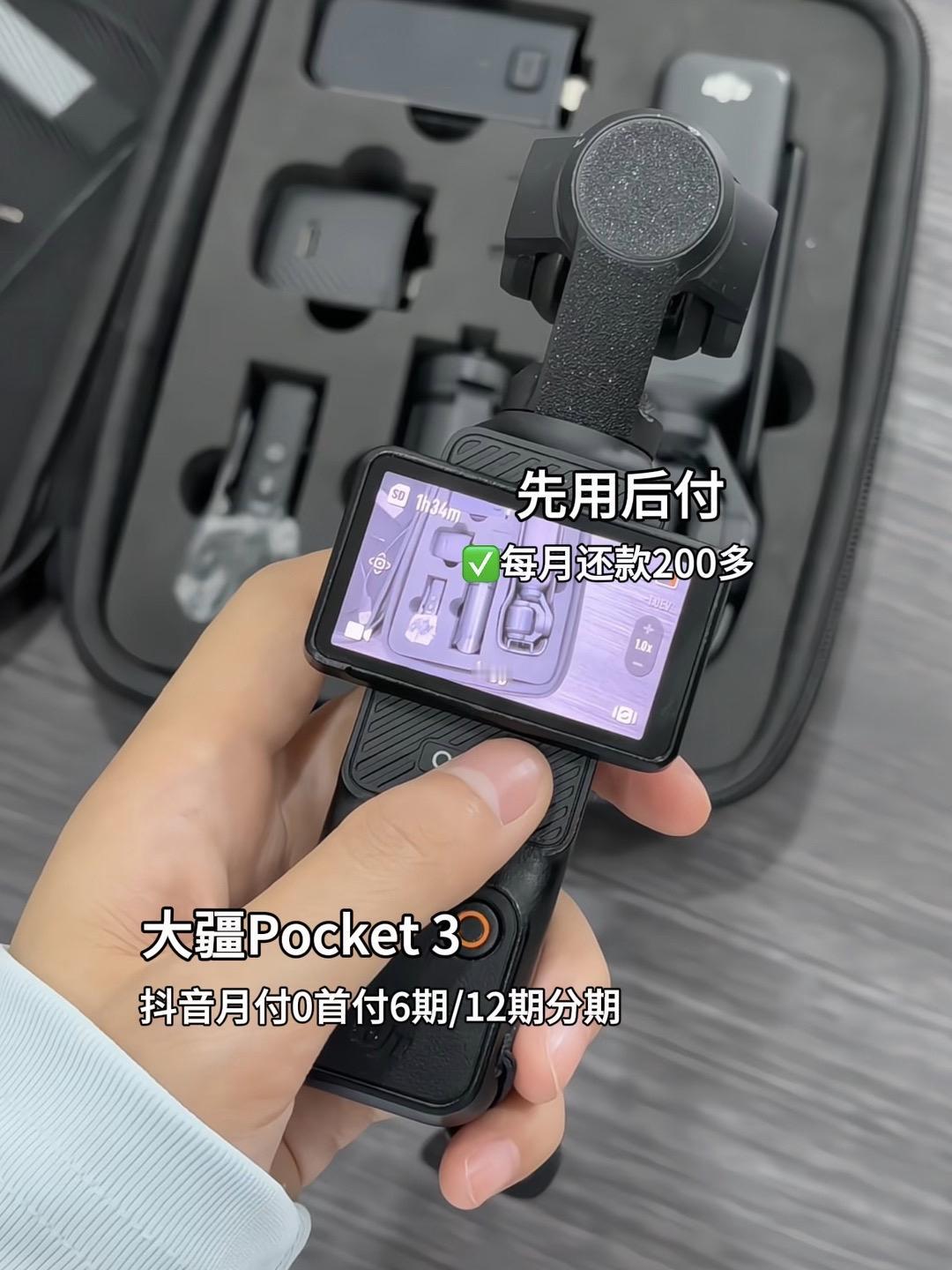 大疆Pocket 3是台让你把日子拍成“未寄出的明信片”的机器。179克轻得像一