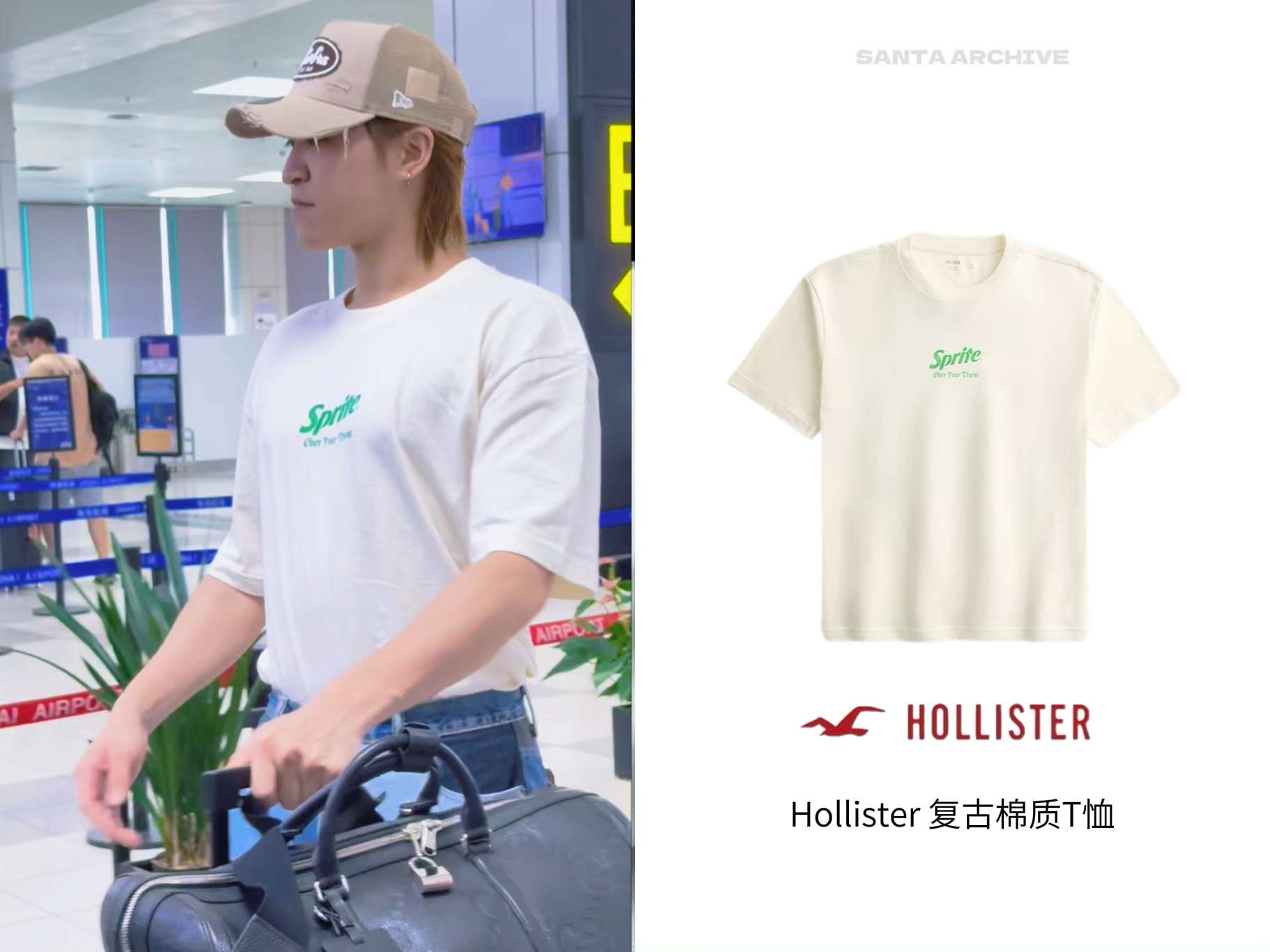赞多同款 hollister 20260601｜上海到达T恤｜Hollister