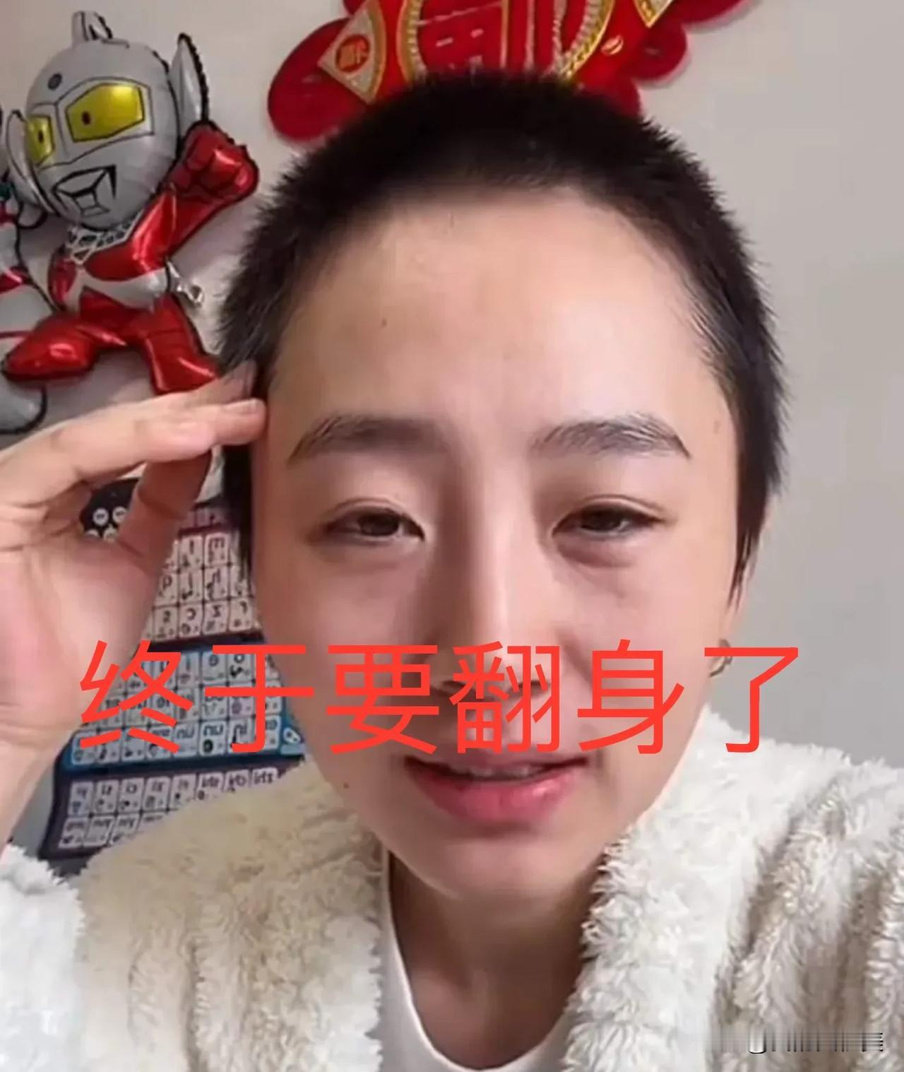 秋天妈妈终于要“翻身”了，两大“对手”已经不是对手了，
阿福在直播间表态了：对于