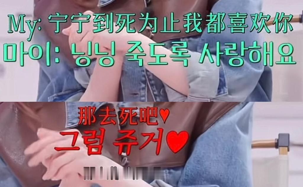 啊啊啊啊工作人员配的“哈尔滨大女人”要笑死我啊 