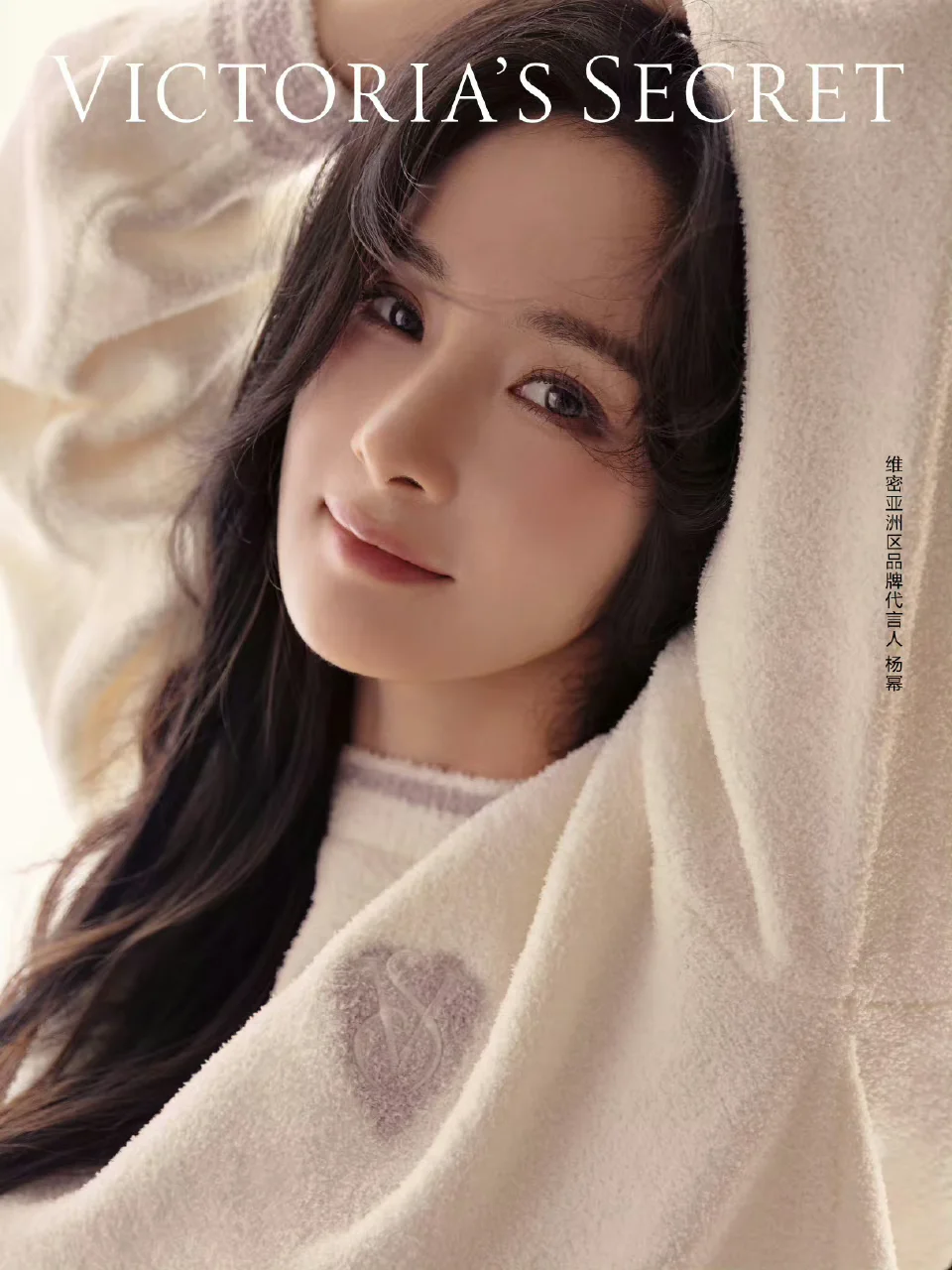 她怎么穿什么都有购买欲？