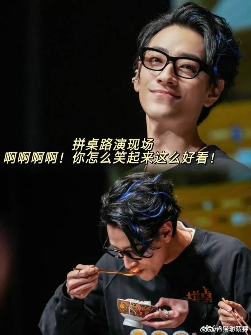 郑云龙曾为背词撞墙郑云龙喜欢做饭但好吃的不多郑云龙在《拼桌》中演绎充满矛盾的叶凡