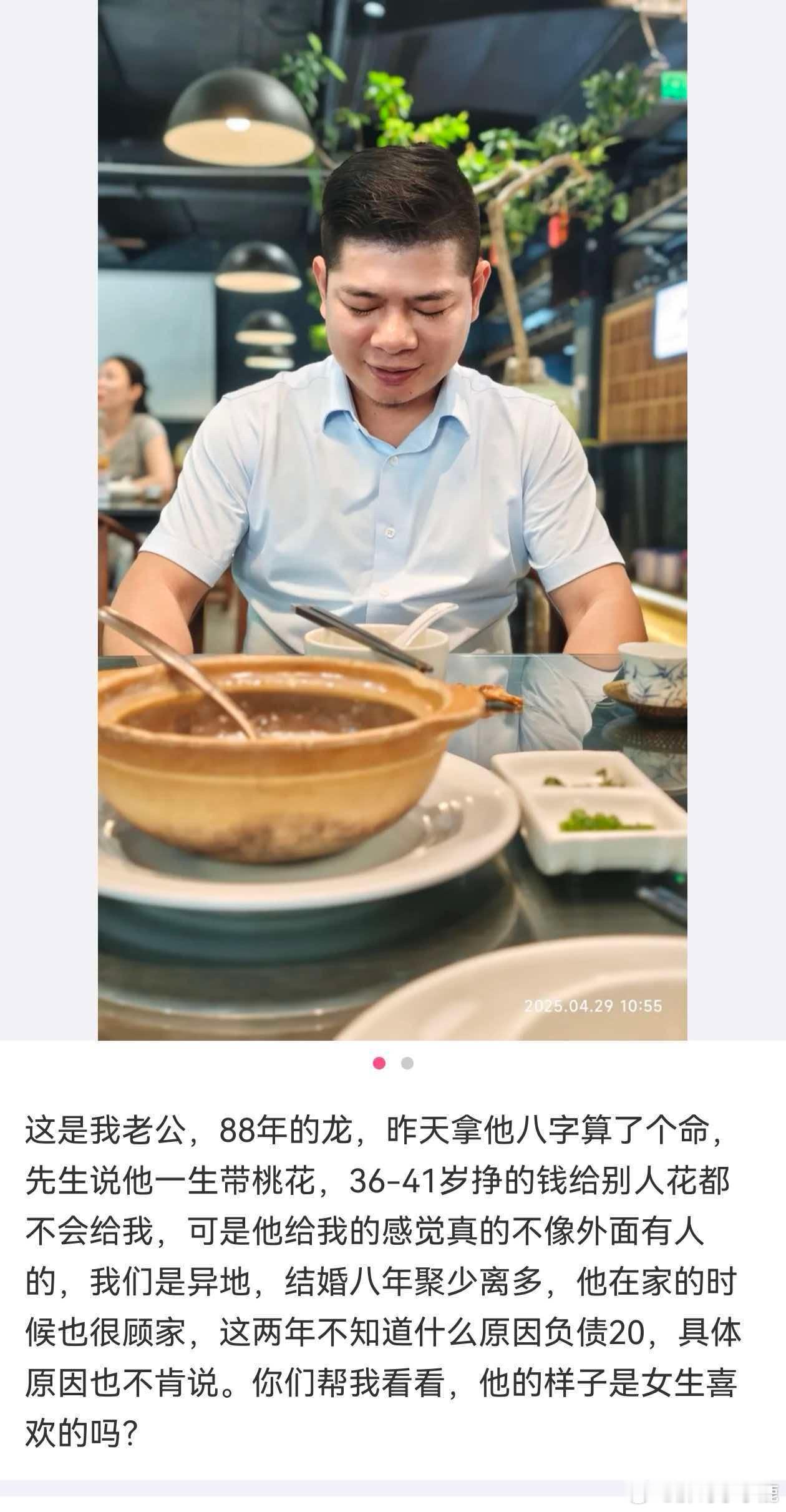 民间艺术观察