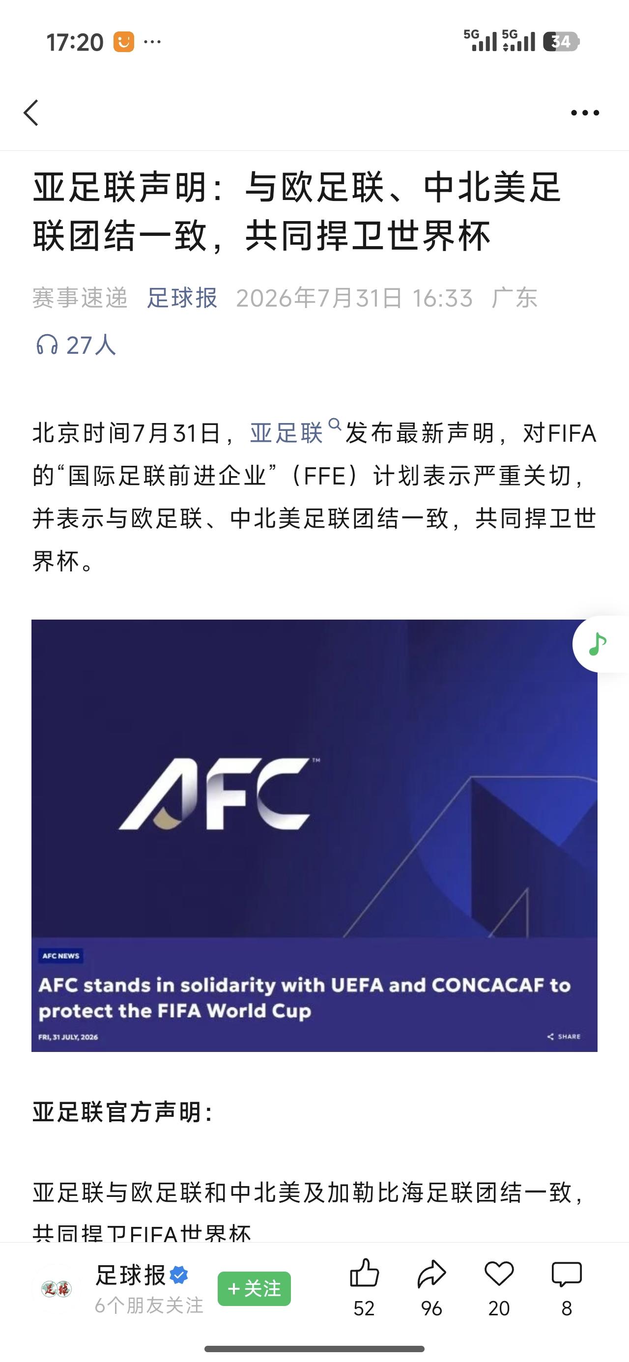 好了好了，这下好了！
足协盘算的4000万鸡飞蛋打了
更重要的是，
进2030年