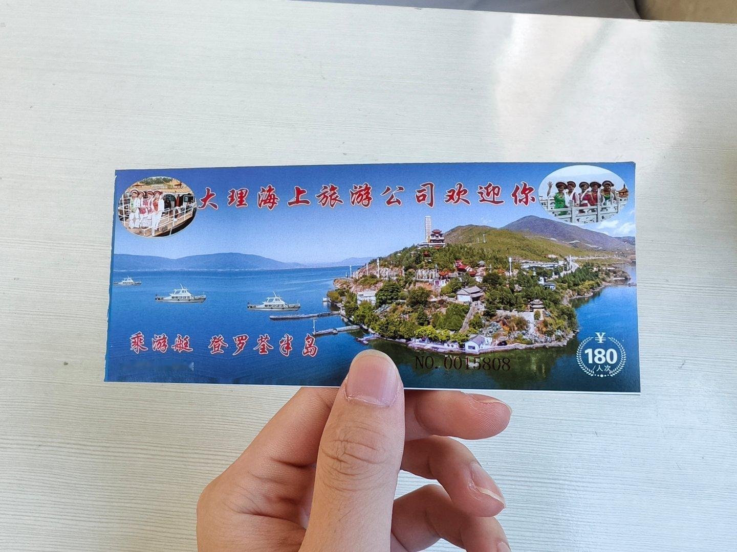 买了张130的票，想法很简单，就是来都来了不长长见识那亏爆了。 