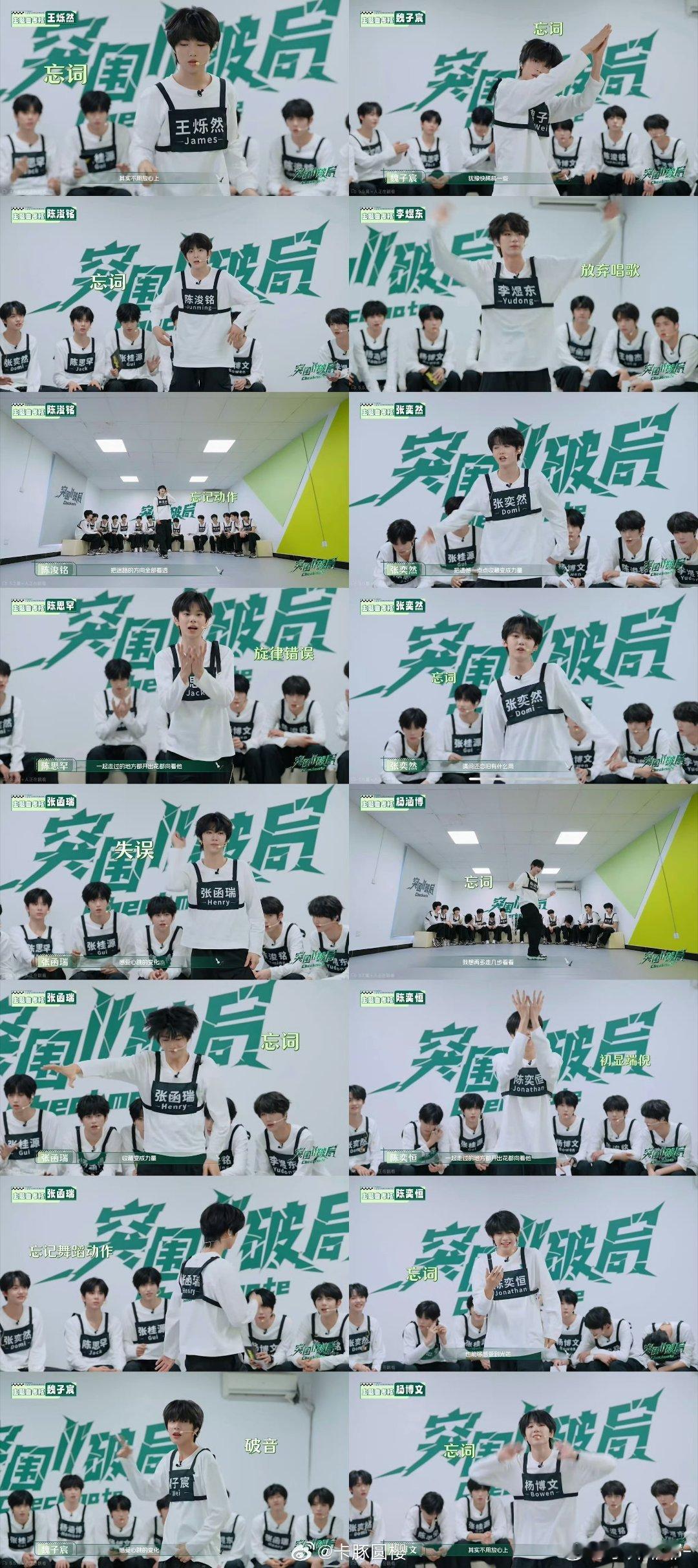 王橹杰考核第四只知道王橹杰主题曲考核作为完成度最高的一个最终得分比不过忘词的破音