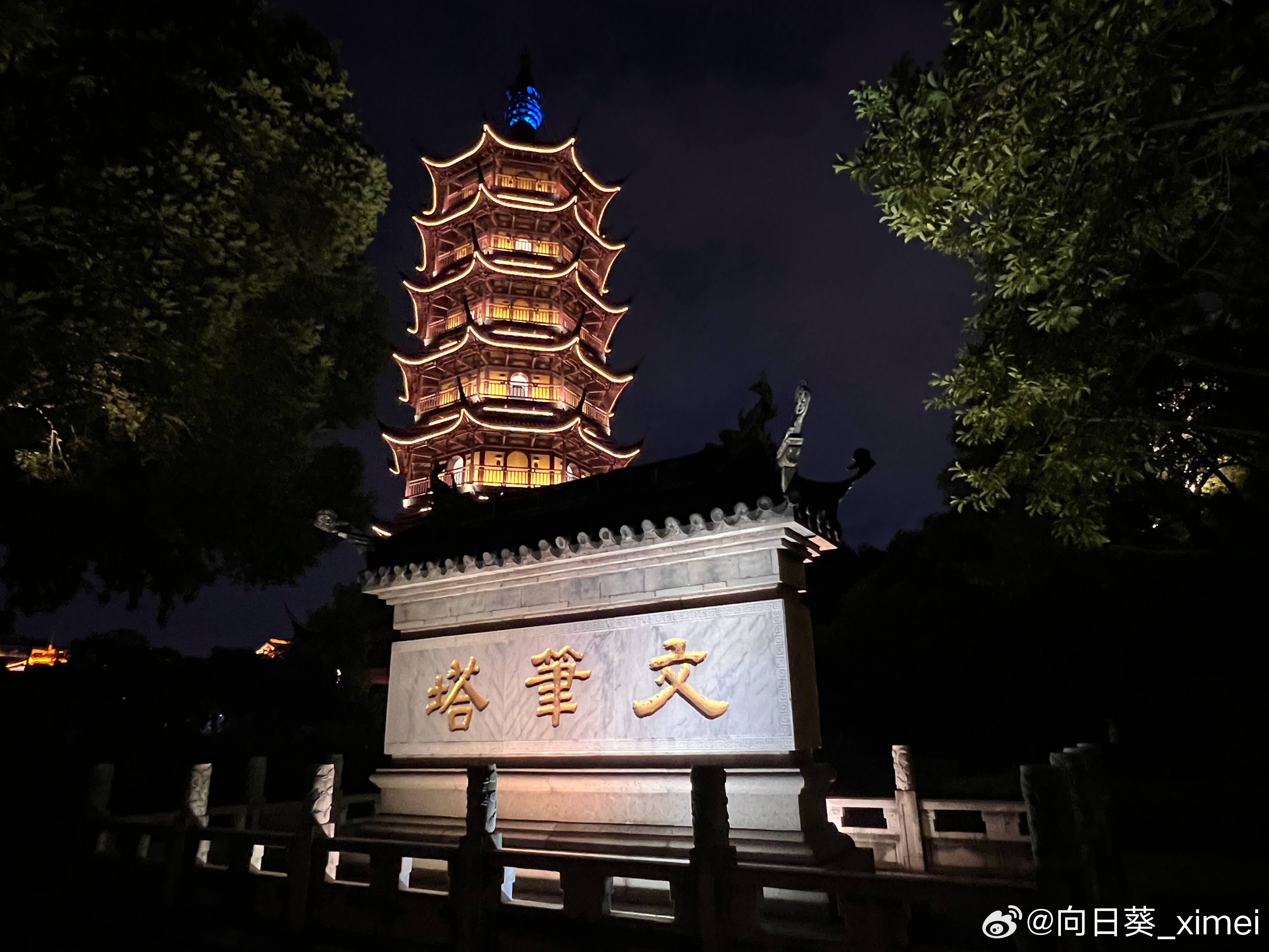 随手拍散步一圈 回家看苏超 常州·红梅公园