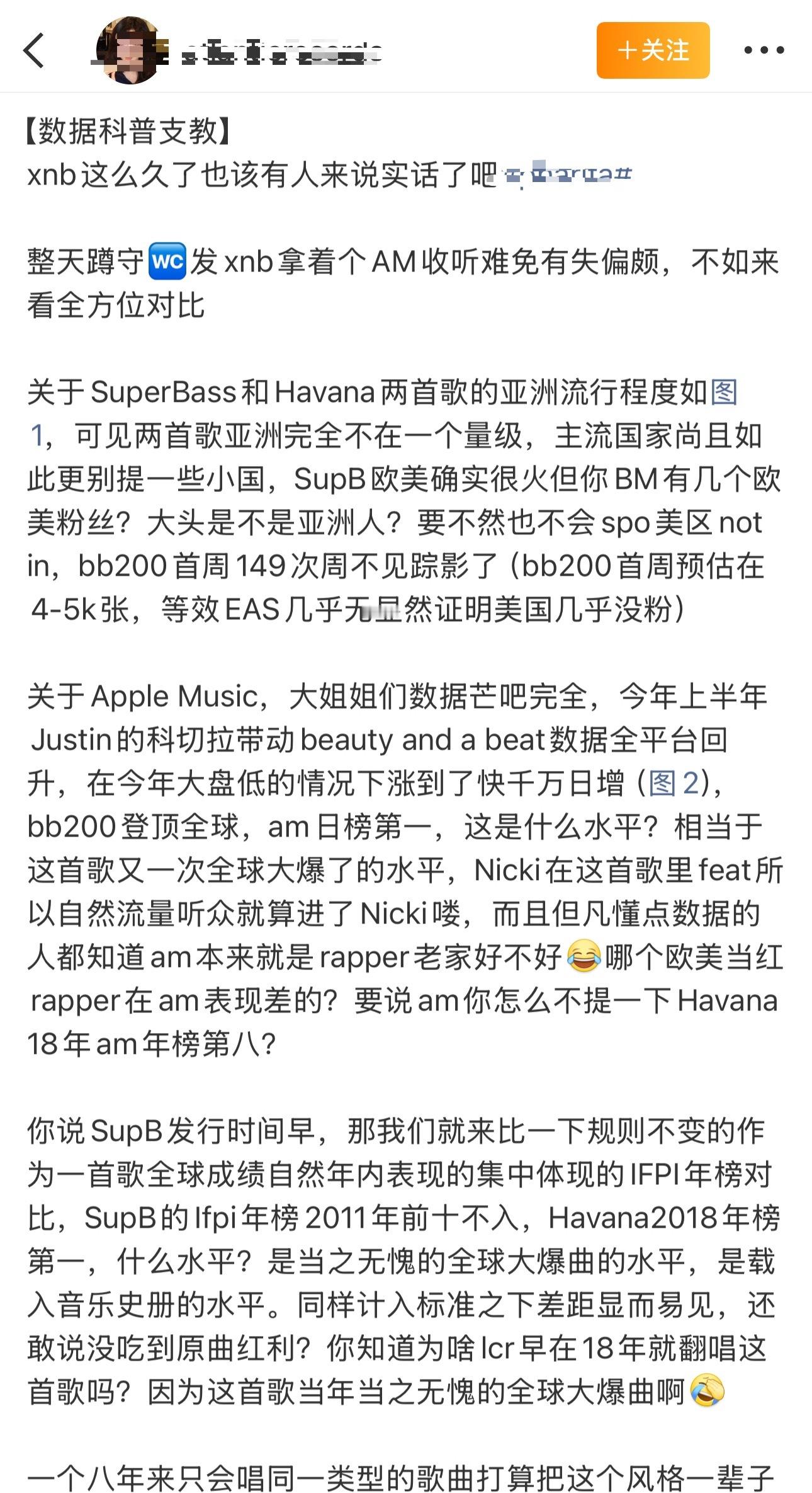 叽里咕噜一通怎么复制到pdd没反应[傻眼]那就让havana永远成为氮獭心里的一