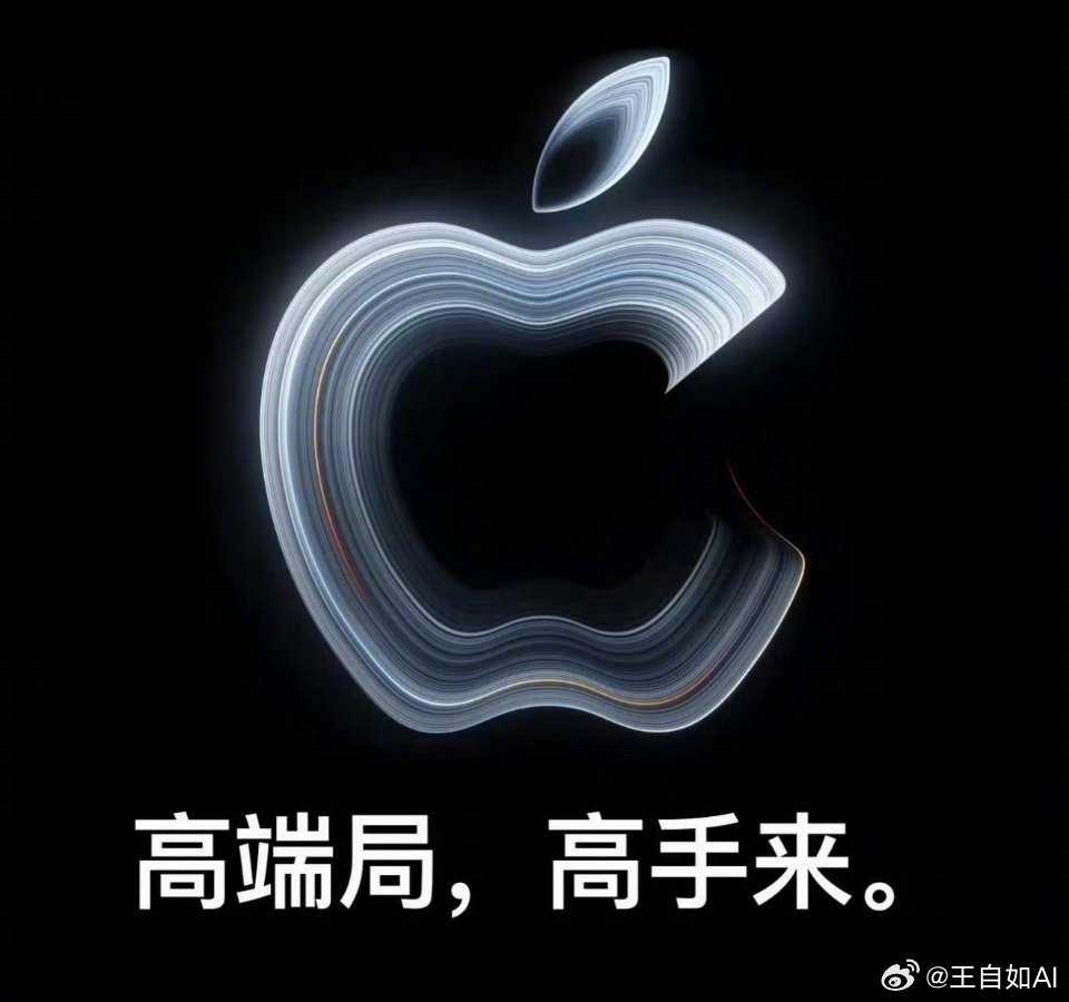 高端局，高手来。触屏 MacBook Pro，看看怎么处理指纹。苹果发布会触屏m