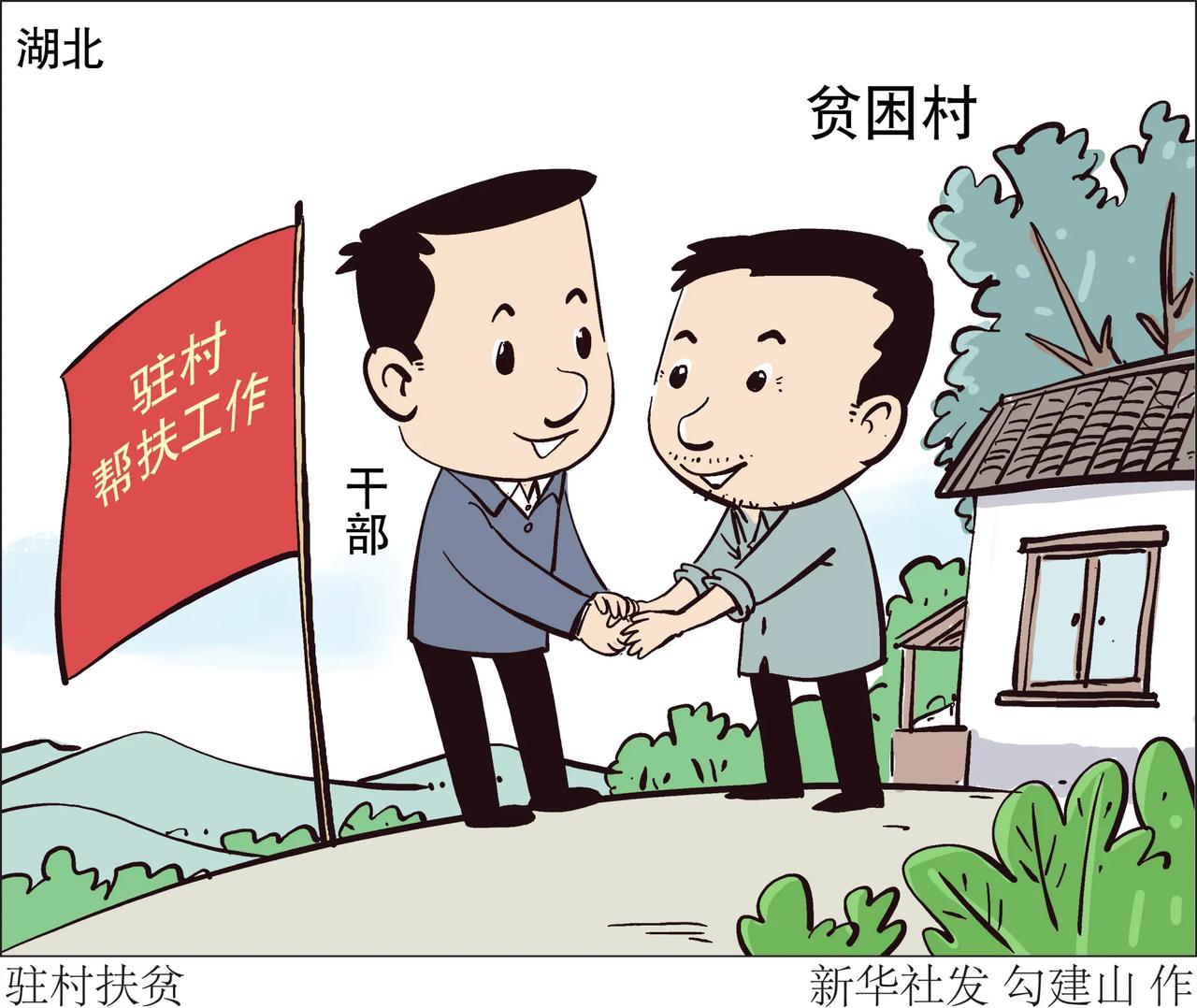 今天又是星期一，早上起床，孩子爸拿行李准备出门，赶往100多公里的驻村地点，小儿