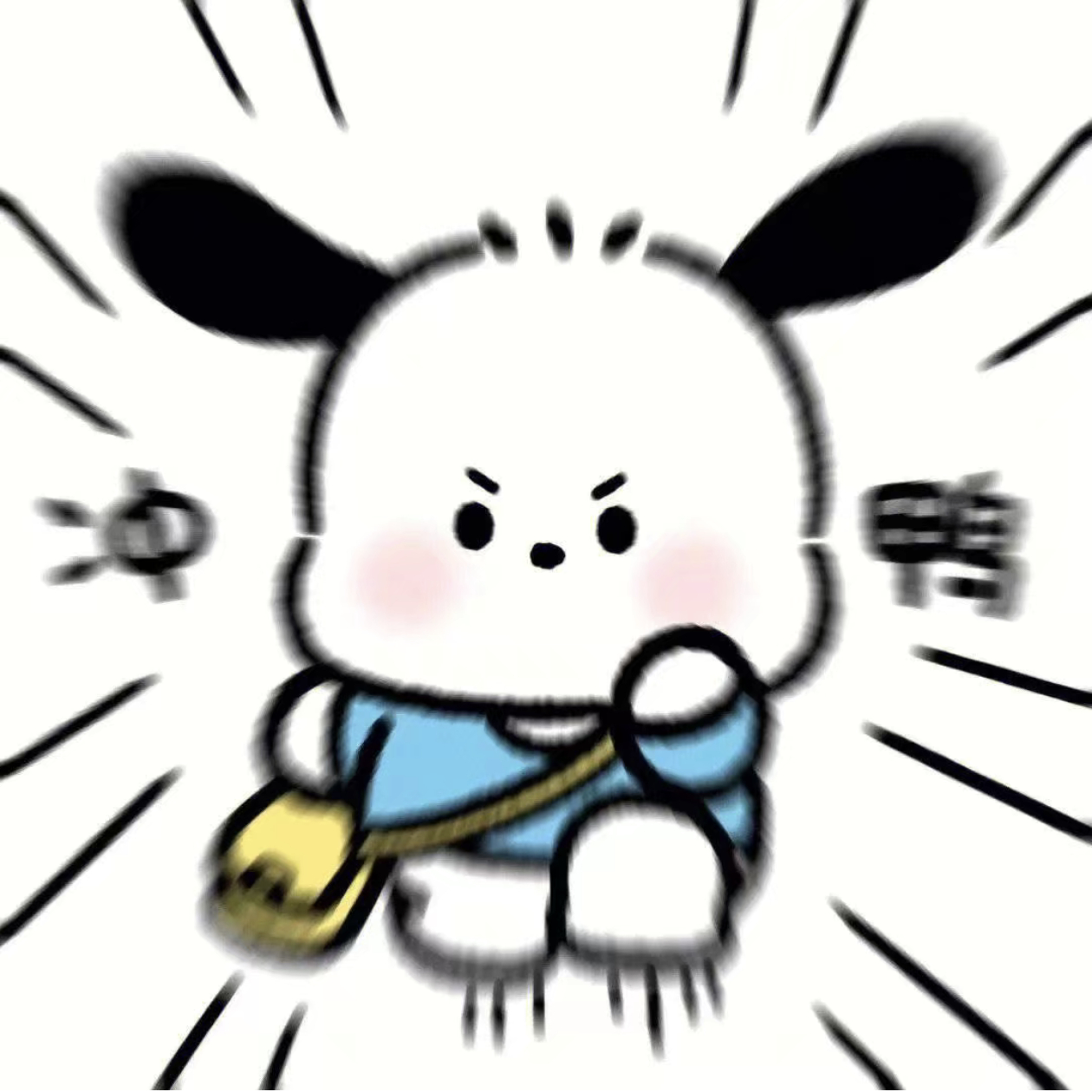 我的点赞特效变成帕恰狗了耶，不信你们试！ 