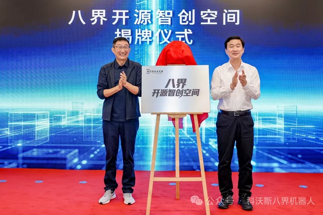 八界都来了。。。