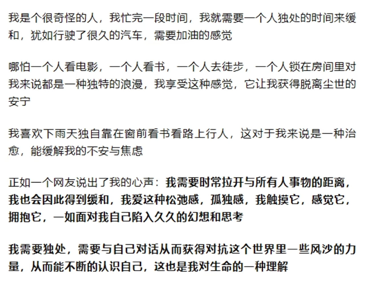 INFJ14778｜分享bot投稿～想给各位 infj 宝宝们分享一张图片[赢牛