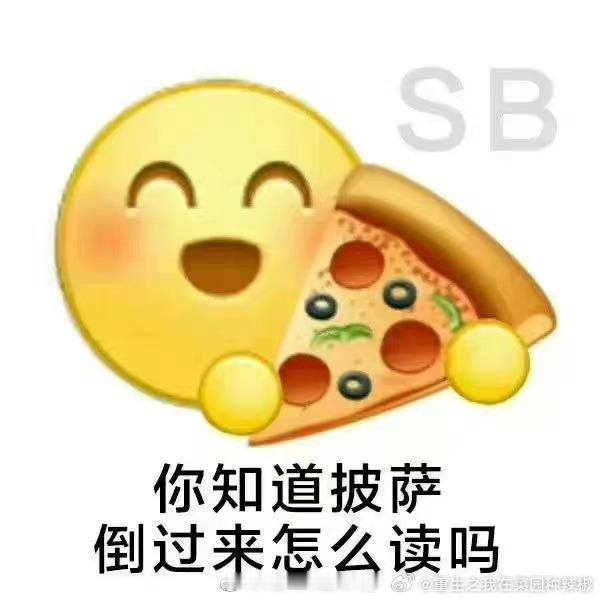 一天就知道哔呲，不知道的以为你出多大力了，壁画这么多 