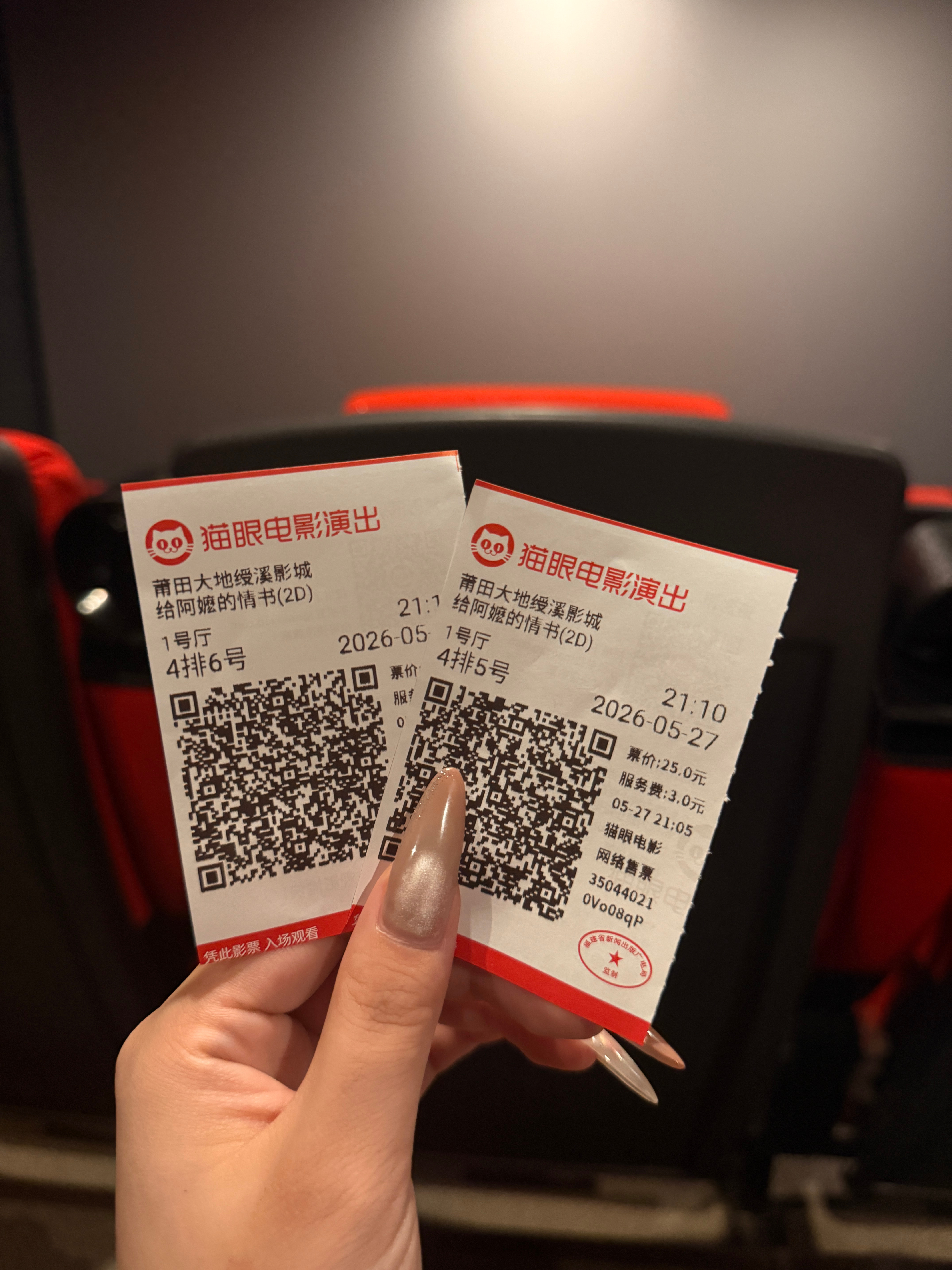 哭死我了