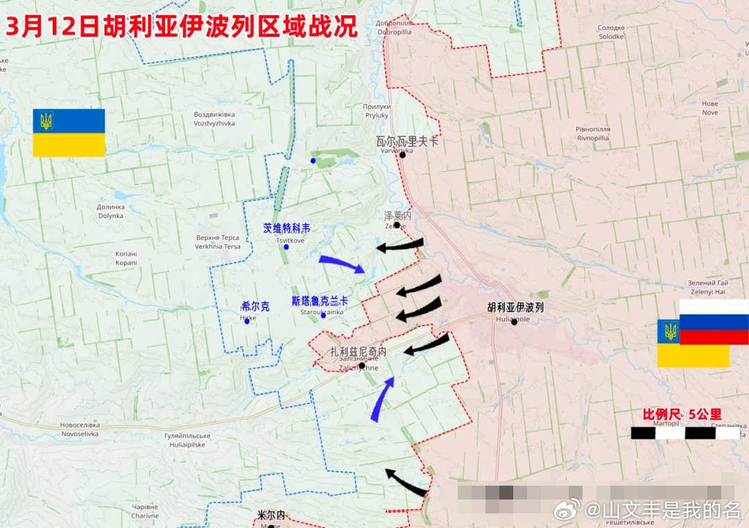 乌俄战争日报第1479天3月12日，乌特战中心出动远程固定翼攻击无人机，打击了俄
