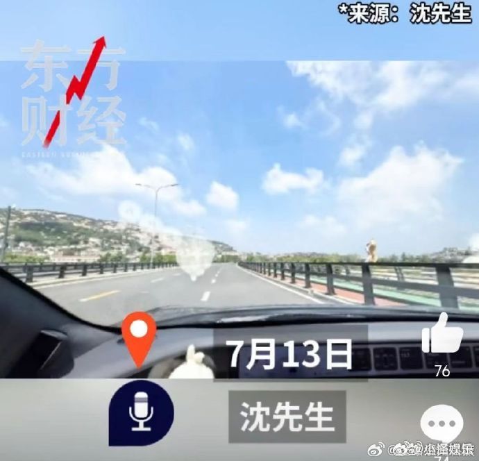 异地恋情侣500天往返22万公里坚持见面沈先生500天22万公里的奔波，8年感情