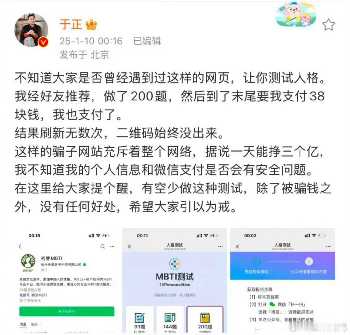 于👄：恶毒网友：嘴毒 