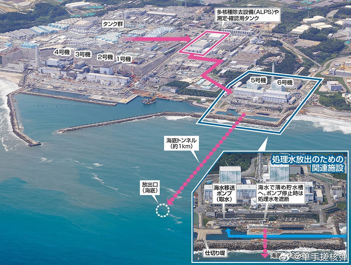 日本核污水排海已经开始了，根据现场图可以看到与海水颜色明显不同的核污水，这就是日
