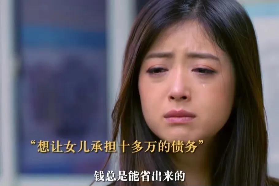 为啥要拼了命去赚钱？

这世道的冷暖，

没钱的人最懂。

月薪三千时，
给孩子