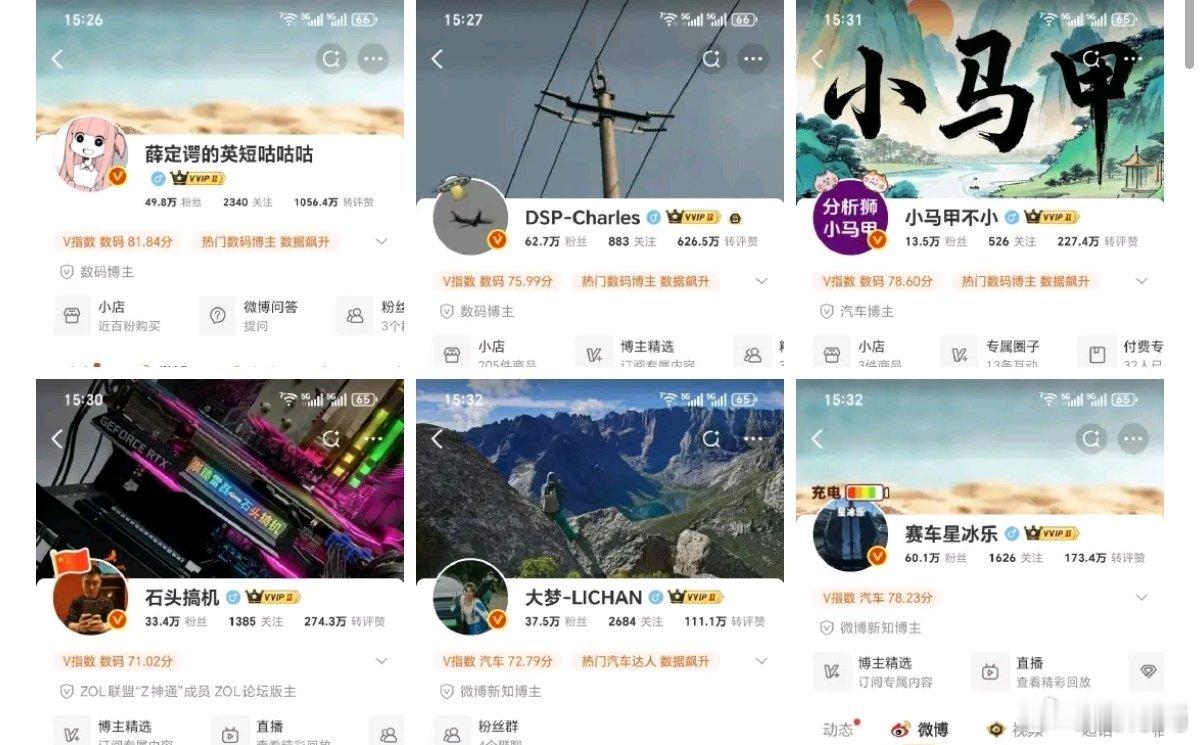 说真的，这些来来回回的两家对轰力量太大了，其他车企想跟也跟不了啊，谁敢跟你们这俩