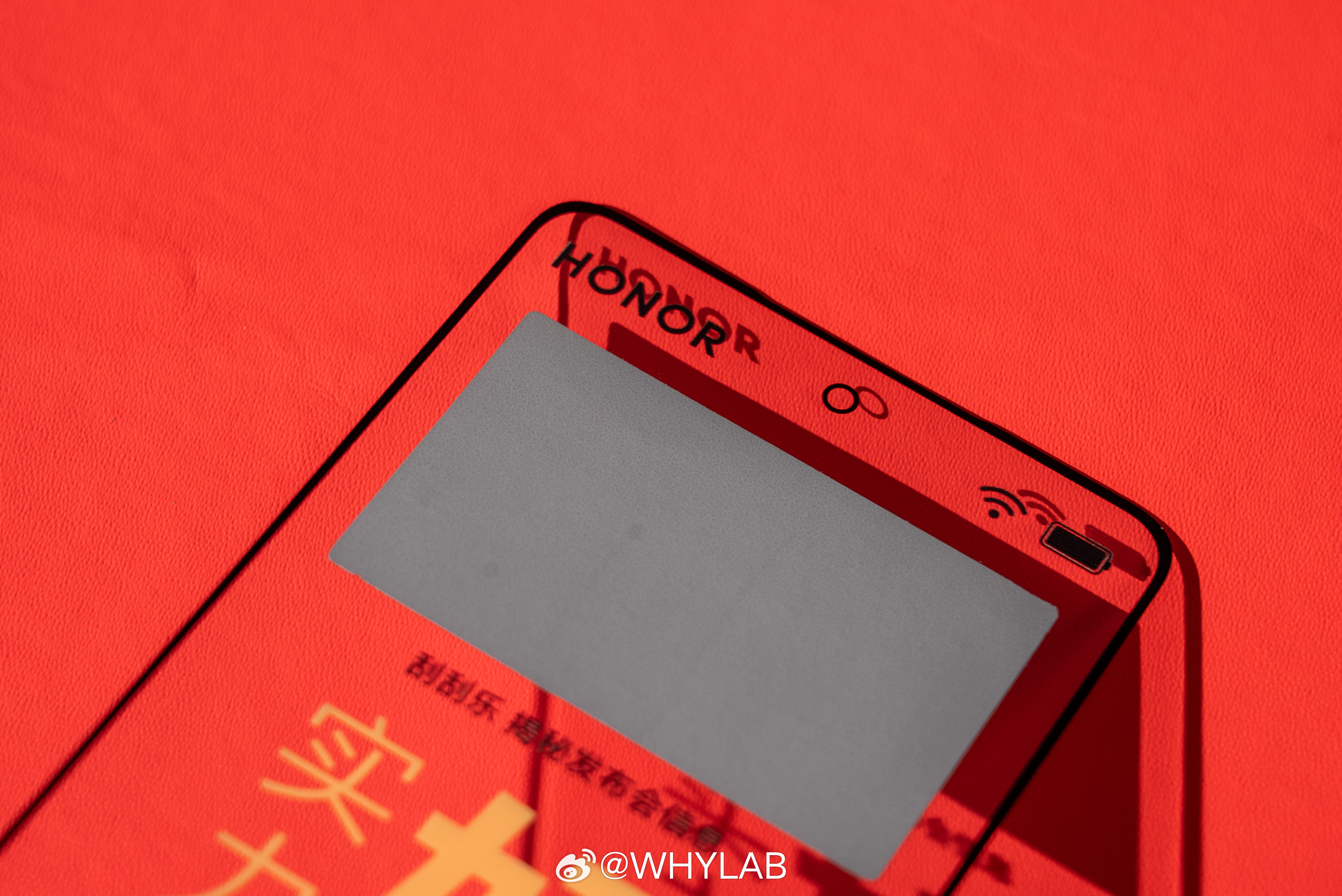 折叠屏最好的屏幕长什么样已收到荣耀 Magic V6 发布会正式邀请函，里面是一