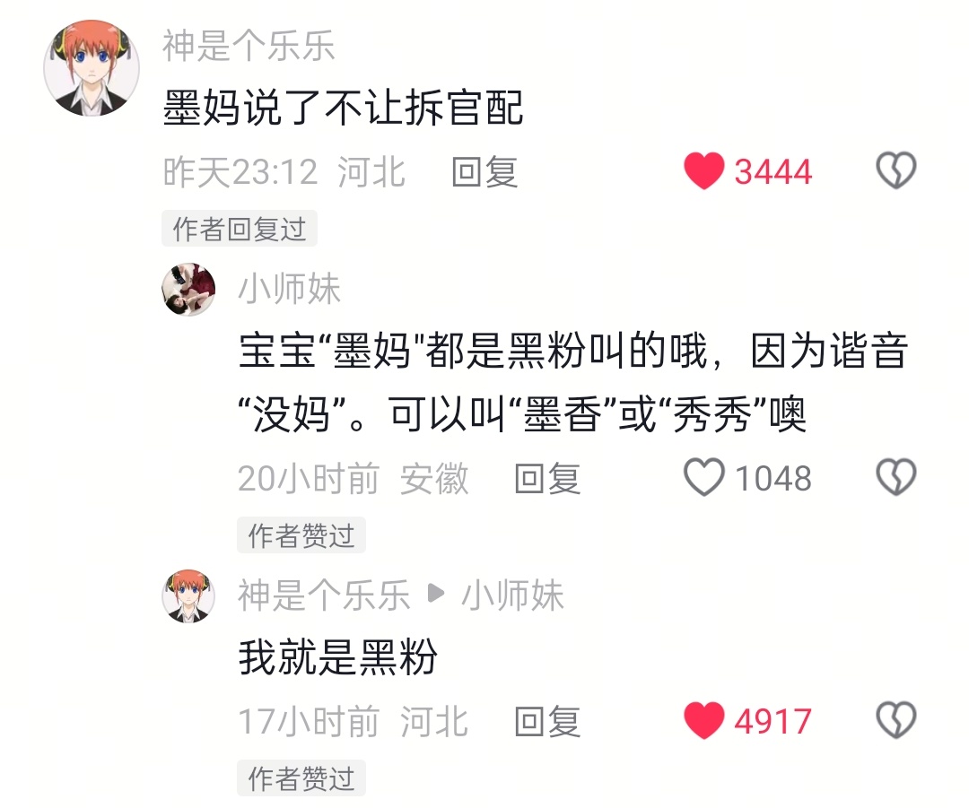 分享图片 