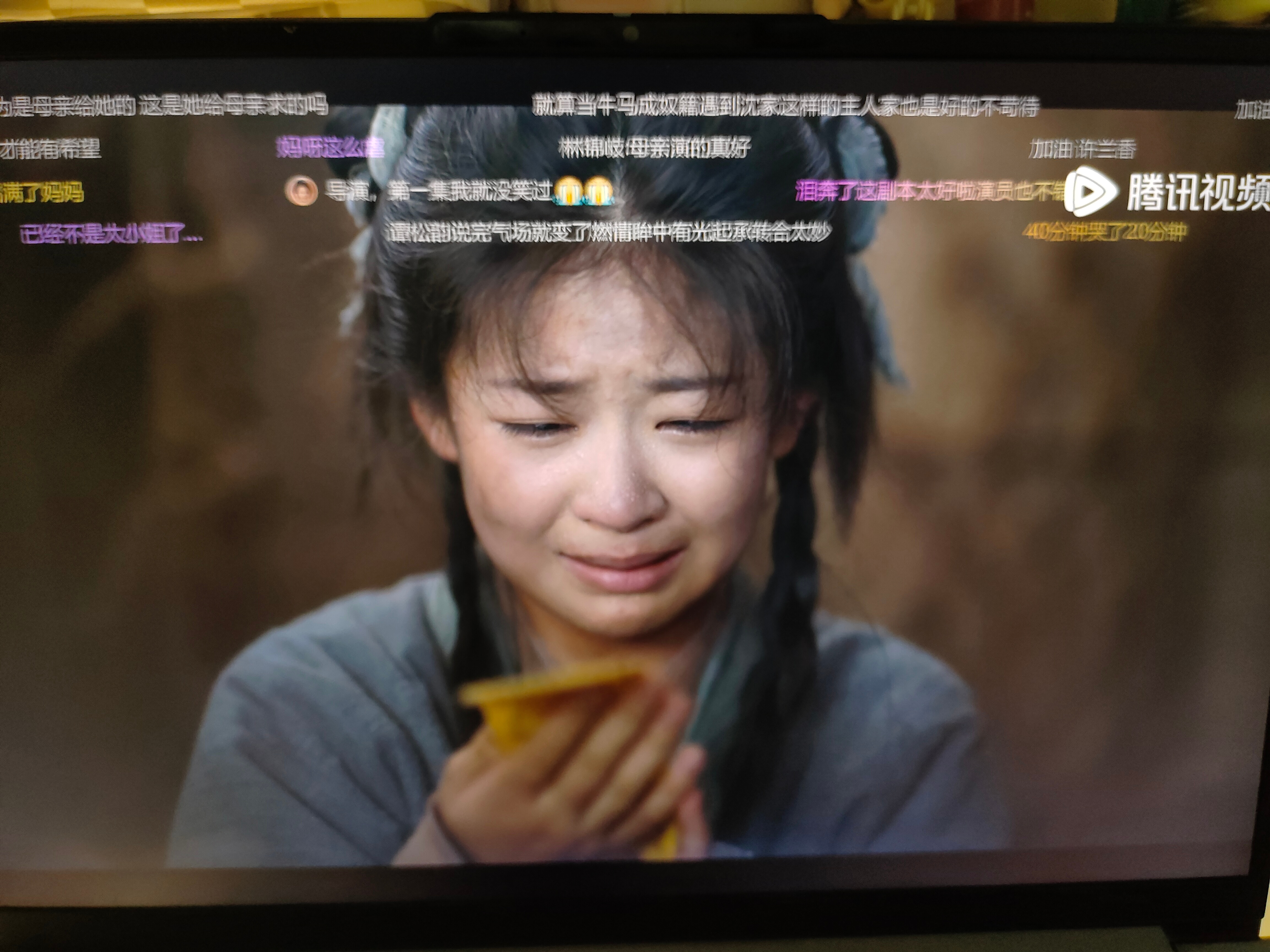 严肃观看兰香如故中……咋第一集我就哭成这样……老戏骨的演技太牛了，这两个小演员也
