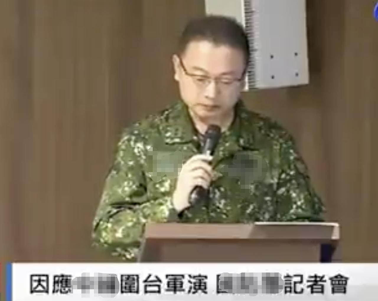 “台军”开记者会，妄称“解放军无人机在淡水河口拍摄台北101大楼”一事是“假消息