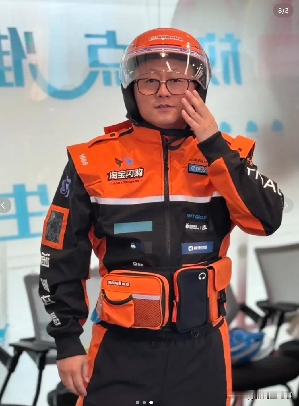 淘宝闪购出工作服了，这战袍比美团、京东的小哥工作装，是不是要时尚很多？