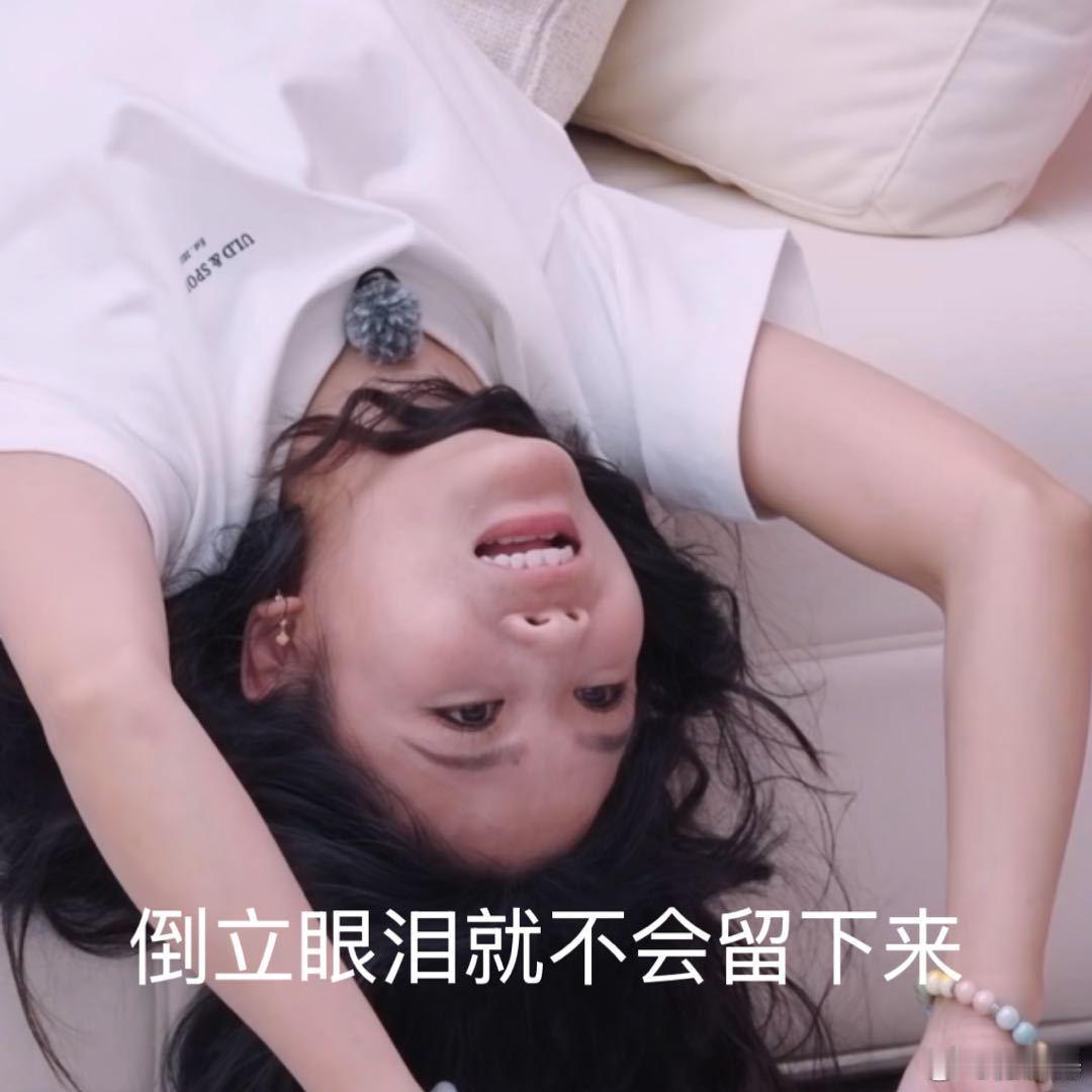 黄英人在尴尬的时候就会很忙 有矛盾她也没有办法去替大家解决，她努力的在缓解尴尬了