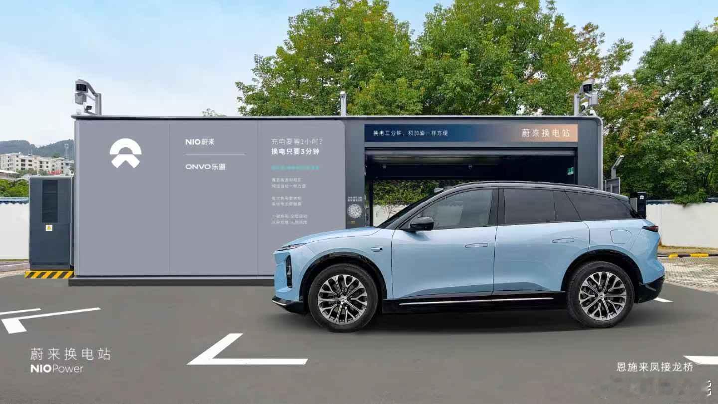 11月14日 NIO Power 4站上线NO.3566 蔚来换电站 | 恩施来