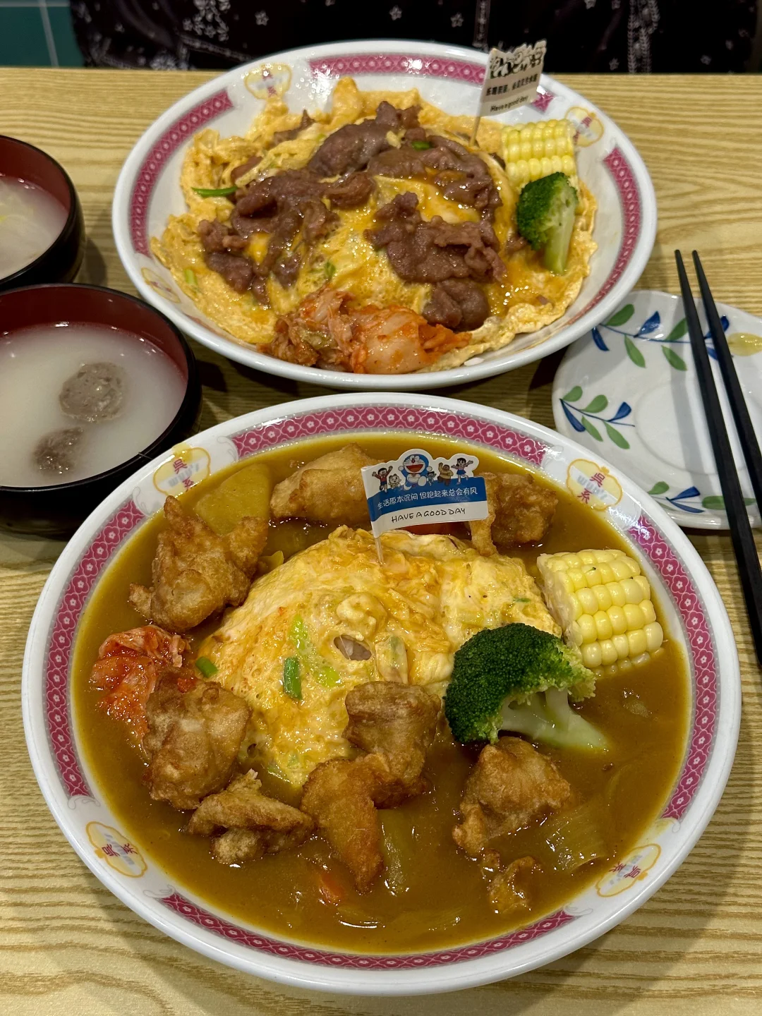 成都很不起眼但好吃s了的蛋包饭。。。