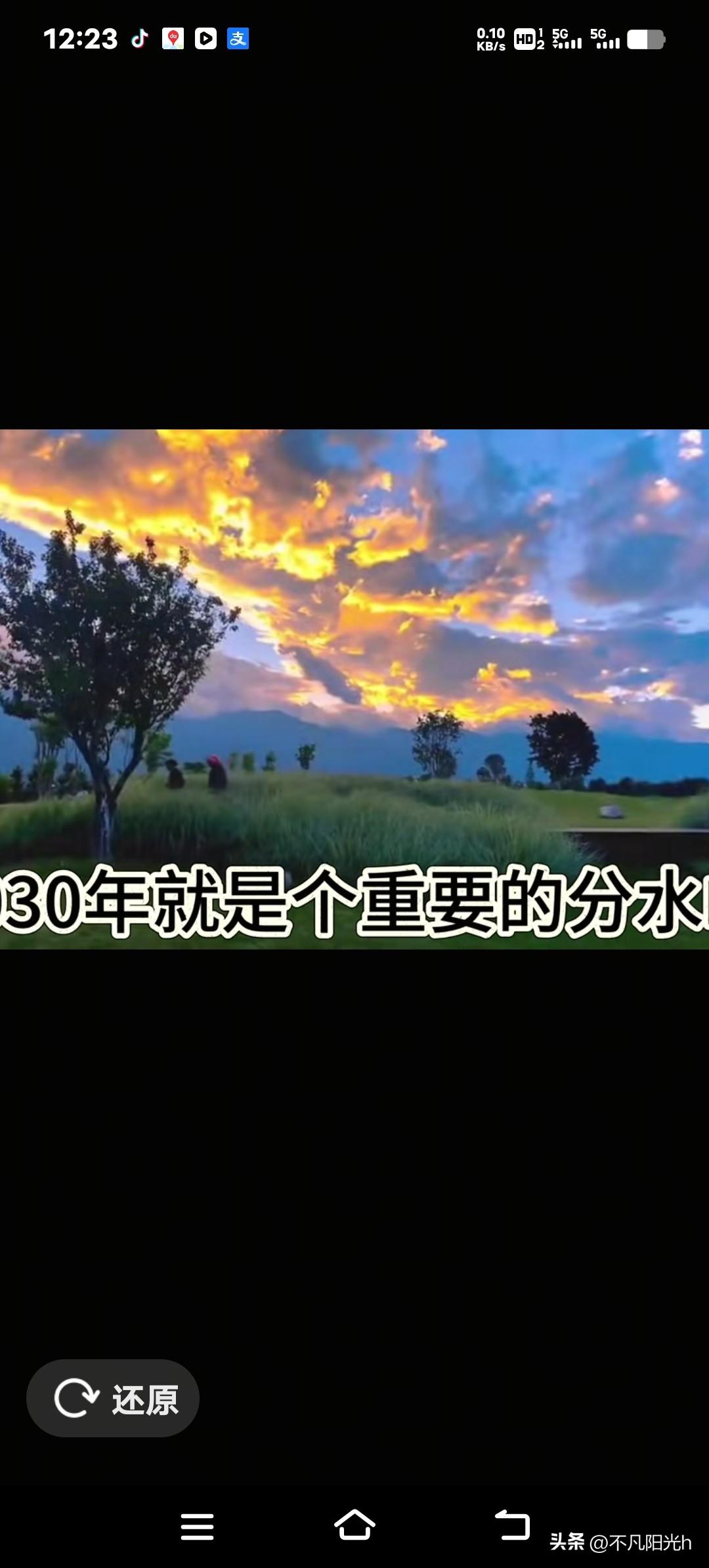 2030年退休条件要变？这条新规定让打工人心里不淡定了！

有人说2030年后退