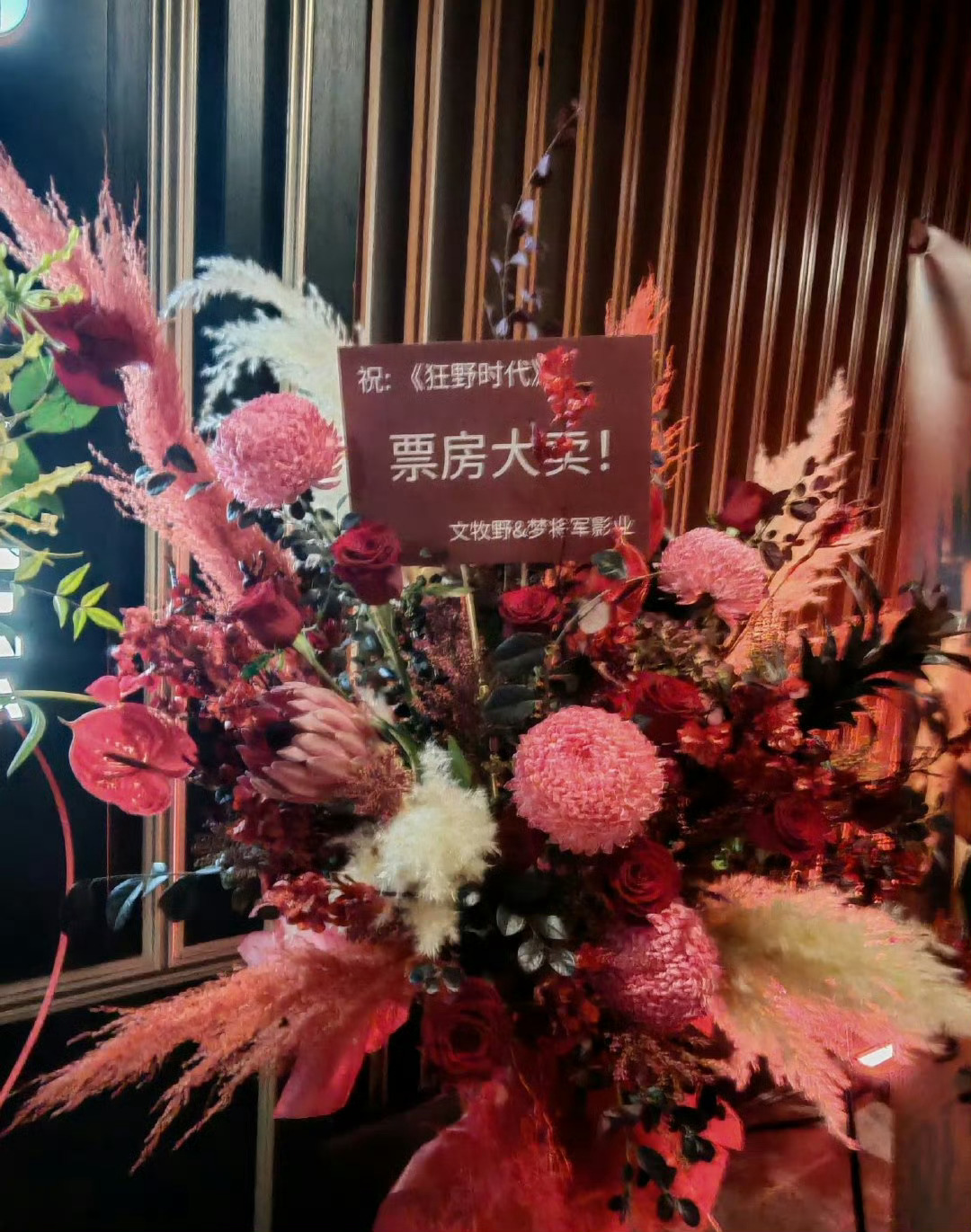 易烊千玺四字 易烊千玺 yyqx 四字弟弟 谁家电影首映别的导演都会送花篮的呀原