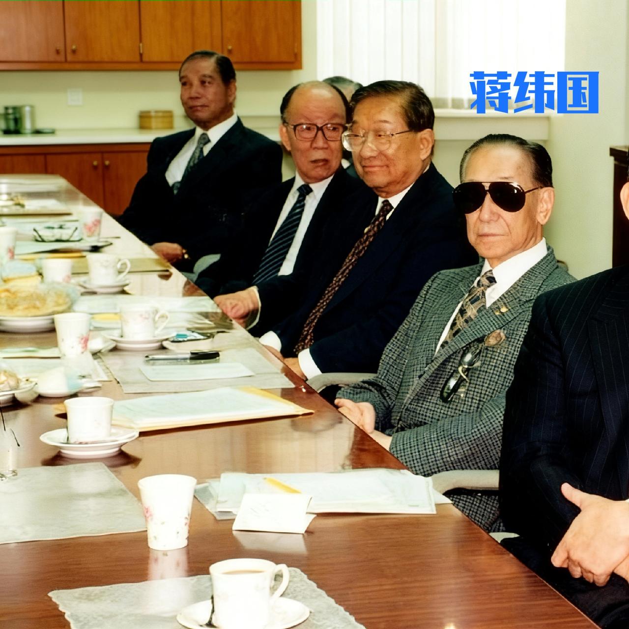 1996年，蒋纬国步入晚年病重之际，仍坚持出席会议，这一张照片便是当时难得的留影