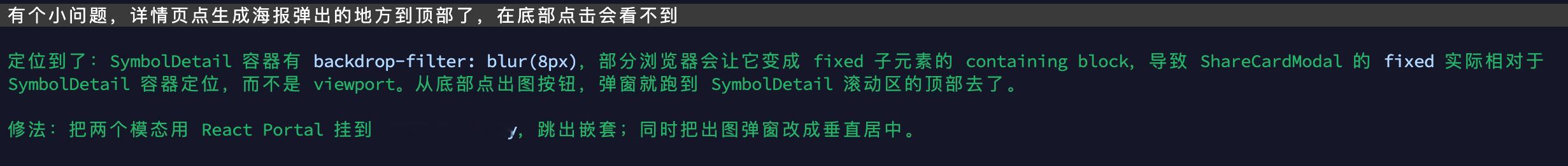 虽然我已经看不懂ai在说啥了，但是不影响我驱动他干活。。 