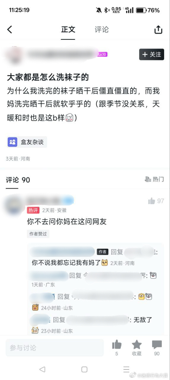 ？？？ 