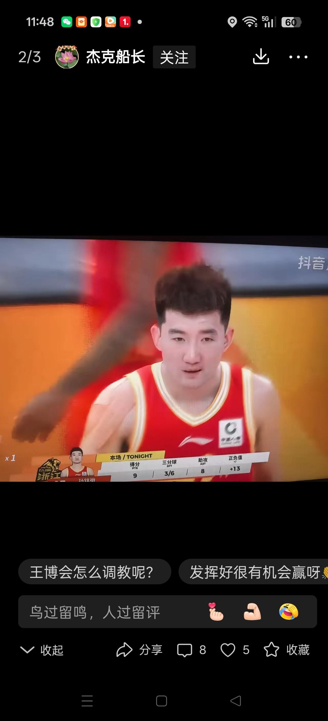 如何看待总决赛广厦队0:2落后！
上赛季广厦队为何能够夺冠？是因为孙铭徽是广厦队