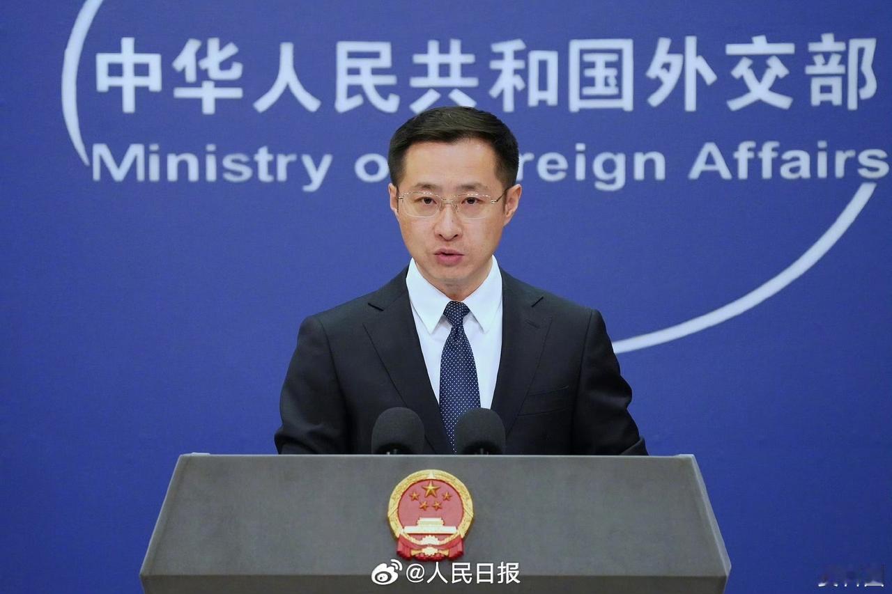 外交部发对美企及人员制裁
今日外交部发布关于对美国军工相关企业20家及高级管理人