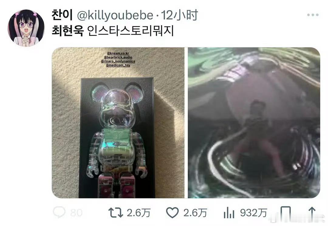 崔显旭晒照秒删[裂开][裂开]他难道不知道这玩意可以反射嘛 