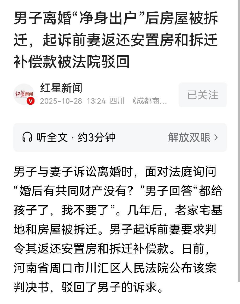 河南周口，宋某与妻子冷某婚后育有三个孩子。然而，宋某常常离家出走，不仅不照顾家人