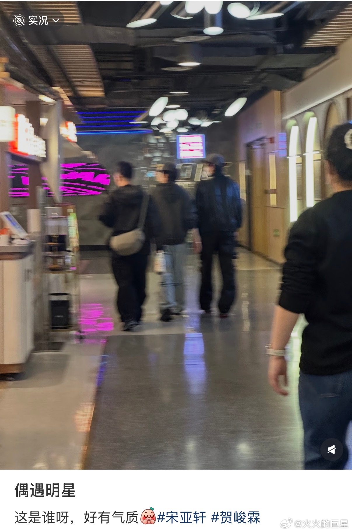 偶遇明星什么时候能轮到我！北京偶遇宋亚轩贺峻霖外出偶遇宋亚轩贺峻霖一起外出