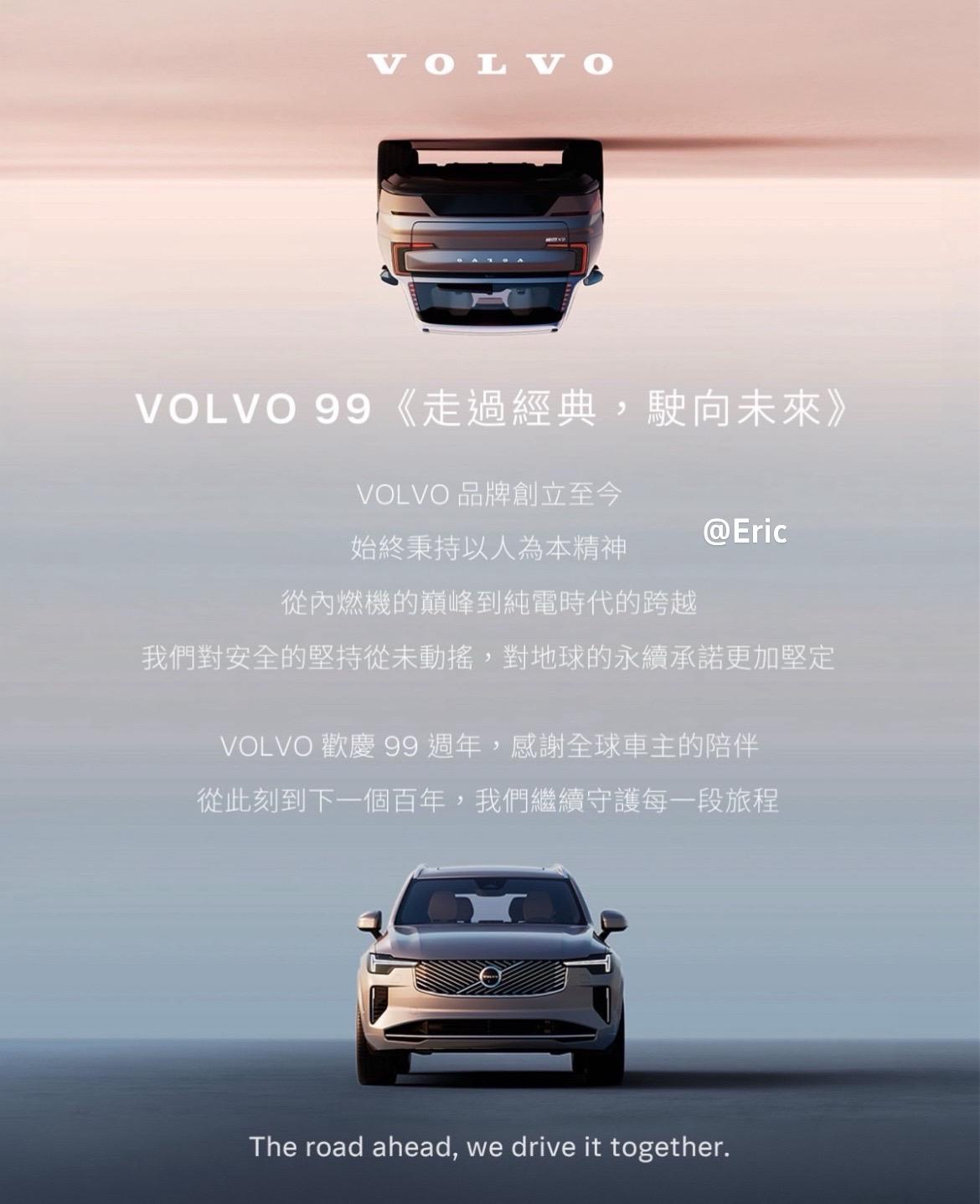 走过经典，驶向未来。时间，让经典成型 也让信念，更加坚定 从最初的设计...