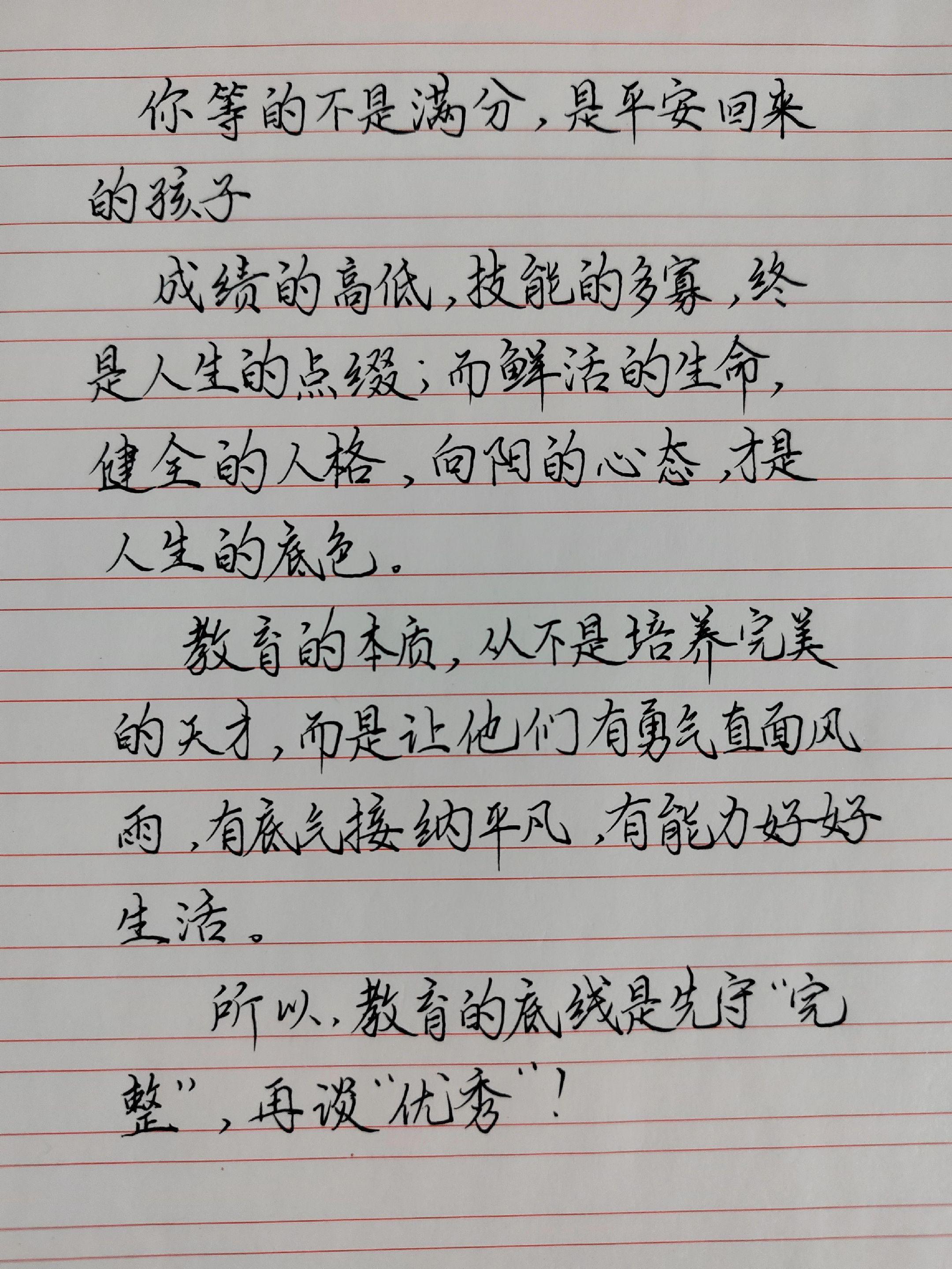 孩子的健康平安，已经超过很多人了