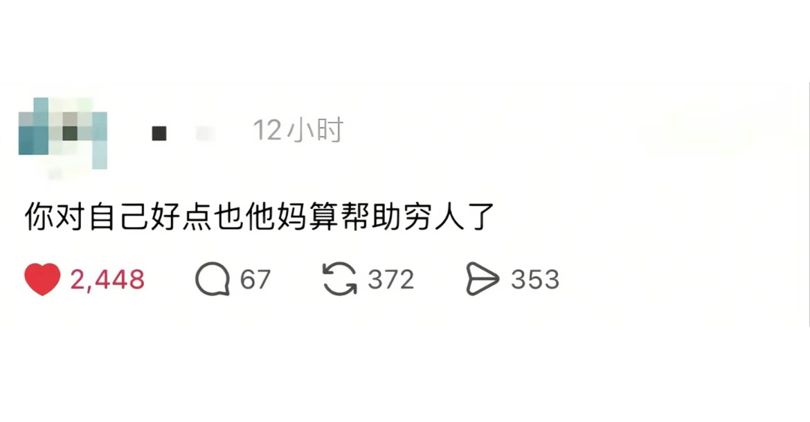 岂有此理！！！好有道理！ ​​​
