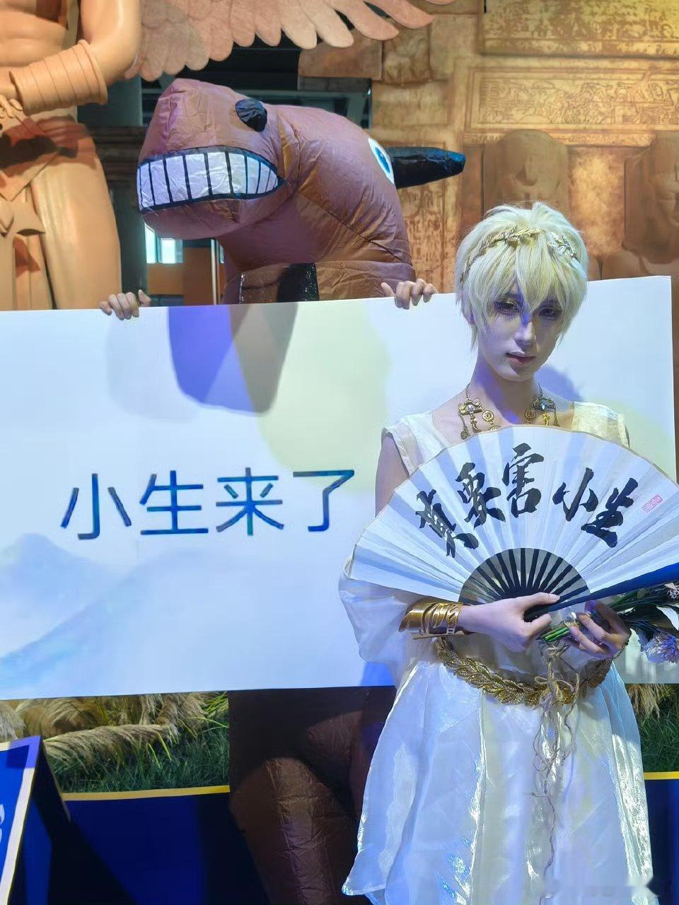 漫展古风小生都有马塑了 二次元每一个梗都很跟得上热点[哈哈][哈哈]谁想出来的 
