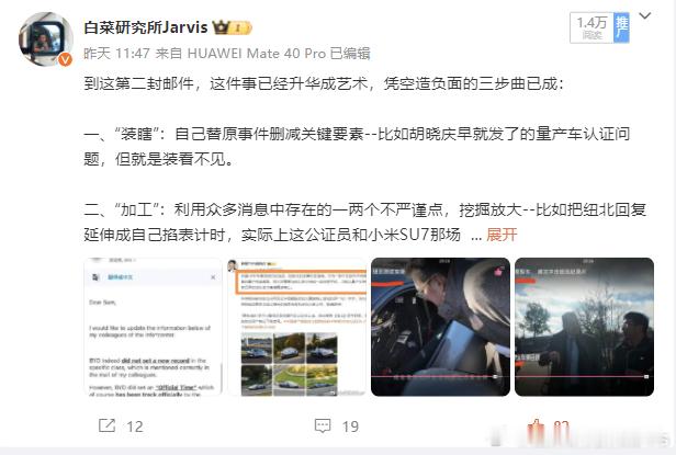 有些人太把自己的当回事了，无论是你还是我还是其他人，微博上吵得再凶，你出去大街上