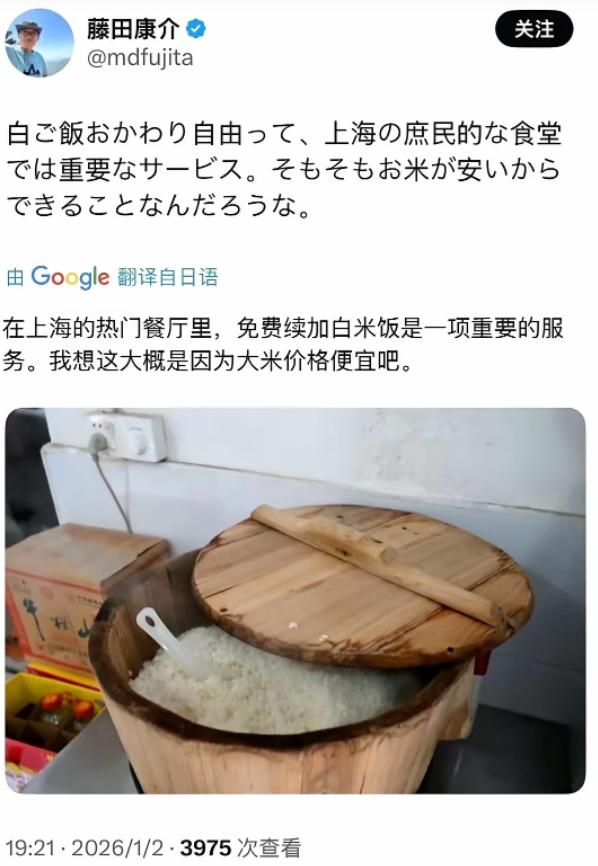 就这点小事儿，就让日本人破防了？还值得大张旗鼓的说两句。

一名日本的游客跑到上